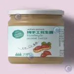 পিনাট বাটার